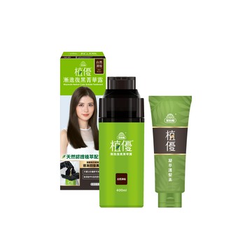 【植優】染髮復黑修護組(復黑露400ml任1＋護髮素190g) 無PPD 無阿摩尼亞 (植優復黑露/遮蓋白髮/永久染/漸進染/洗髮染/護髮)｜美吾髮『可海外配送』