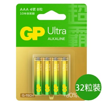【超霸GP】4號(AAA)ULTRA特強鹼性電池32粒裝(吊卡裝1.5V鹼性電池)
