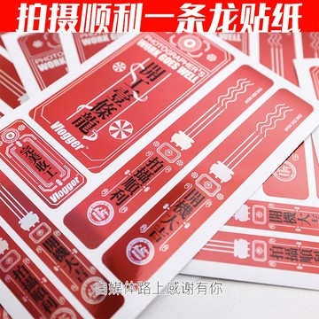 【台灣現貨】攝影師開工拜拜貼紙激光鐳射個性貼紙裝飾防水撕不爛不干膠陳文堅
