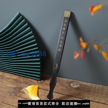 【店家補貼】雕刻桃李滿天下紫光檀木戒尺國學家規祖訓實木教棍擺件送老師禮物