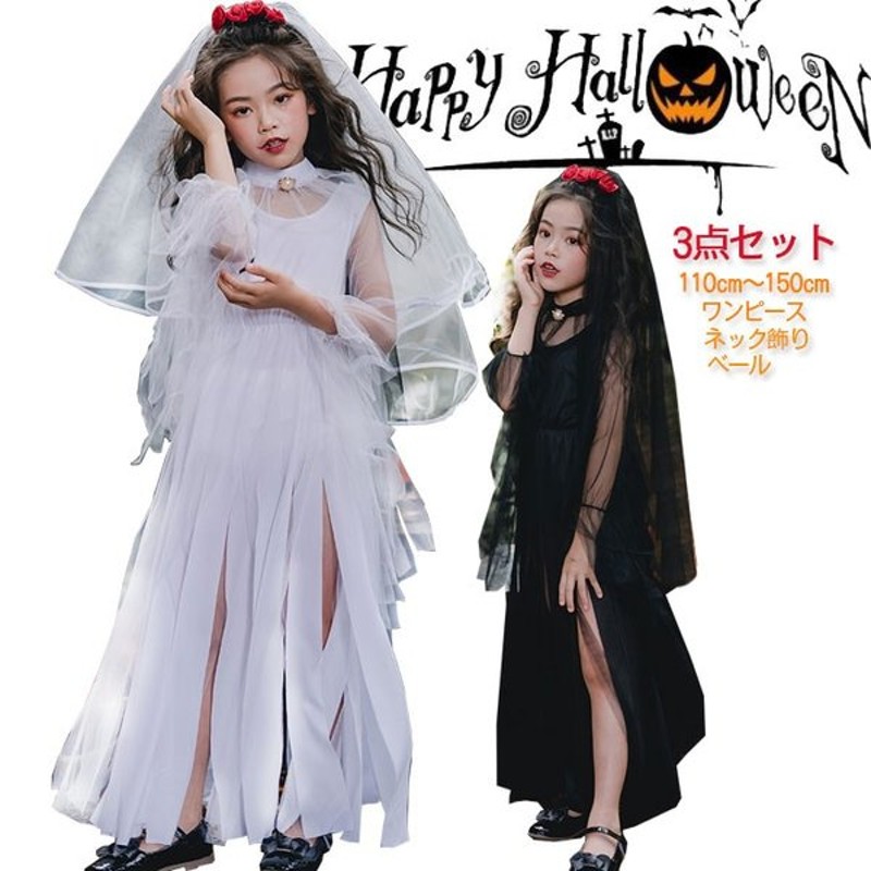 対 悲しむ 図書館 ハロウィン 衣装 飾り Familyofhopeinc Org