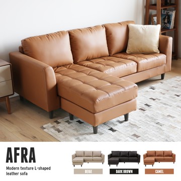【H&D東稻家居】阿芙拉皮質L型沙發/三人凳-3色