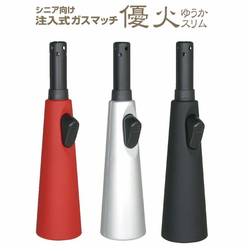 在庫限り ライター用 ガスボンベ ４０g 補充用 ガスライター ガスマッチ チャッカマン