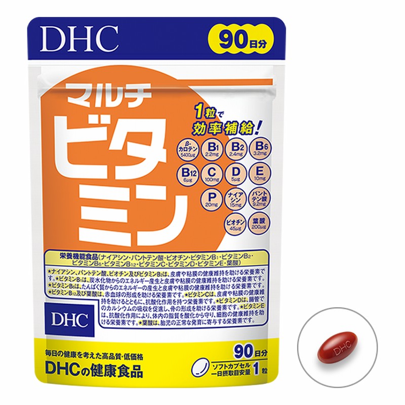 マルチビタミン 徳用90日分 通販 LINEポイント最大10.0%GET | LINEショッピング マルチビタミン 徳用90日分 通販 LINEポイント最大10.0%GET | LINEショッピング