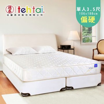 德泰 索歐系列 奢華900 彈簧床墊-單人3.5尺