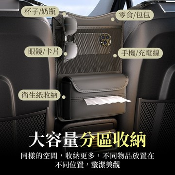 車用中央收納袋 座椅縫隙收納袋 雜物 汽車中控收納袋 高級納帕皮 面紙盒 衛生紙盒 中控置物袋
