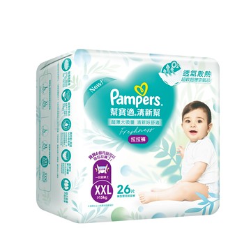 【幫寶適Pampers】清新幫 拉拉褲/褲型尿布 紙尿褲 (XXL) 26片X4包/箱