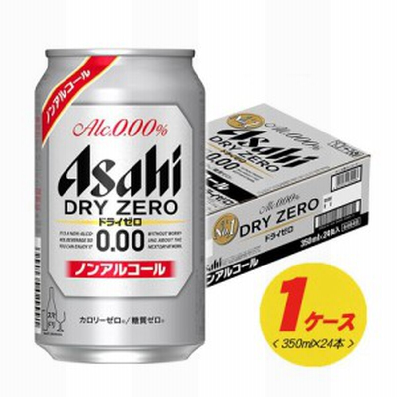 市場 アサヒ ビアリー 500ml×24本 1ケース 送料無料※一部地域は除く