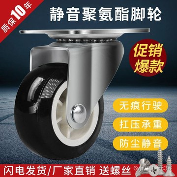 萬嚮輪1-3寸靜音萬嚮腳輪推車輪子傢具五金轉嚮滑輪定嚮輪帶剎車 NK7J