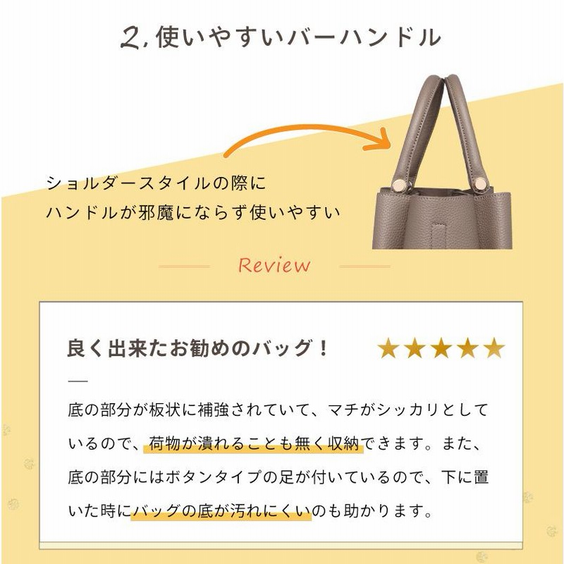 ピュアモエナ ☆ レザー 2WAY ハンドバッグ ショルダーバッグ 黒 底鋲  