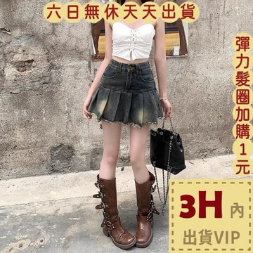【臺灣現貨馬上出貨】隔日到貨 女裝 短裙 牛仔半身裙 百褶裙 度假短裙 牛仔裙 復古百褶裙 GA3939【現貨24H】