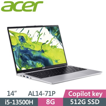 ACER Aspire Lite 14 AL14-71P-53T3 銀(i5-13500H/8G/512G SSD/W11/14)