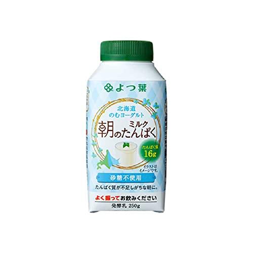 よつ葉北海道飲むヨーグルト 朝のミルクたんぱく 砂糖不使用 250g×6個セット