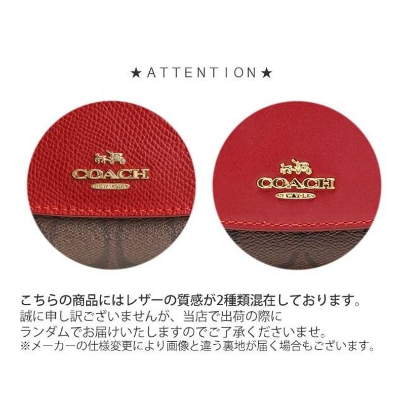 ストアポイント5％還元】コーチ COACH 財布 長財布 ブラウン トゥルー