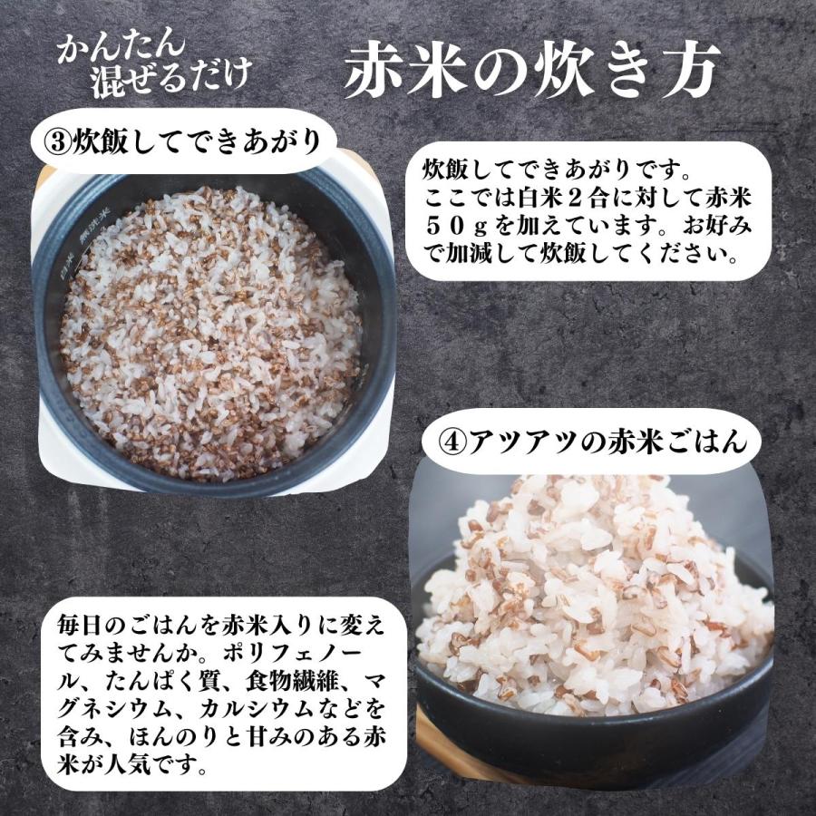 赤米 1kg 国産 雑穀米 古代米 あかまい うるち米 玄米