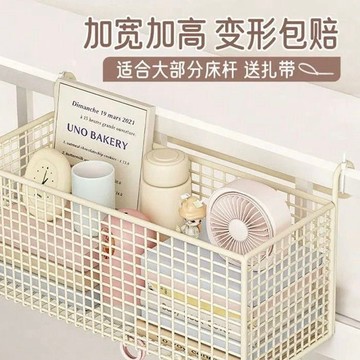 臺灣嚴選宿捨床邊掛籃床上置物架上鋪懸掛式床頭好物神器寢室免打孔收納架