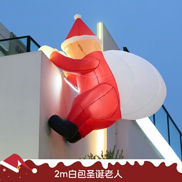 聖誕節裝飾品卡通聖誕老人爬樓充氣氣模店鋪門店主題場景布置道具 雙11全館免運