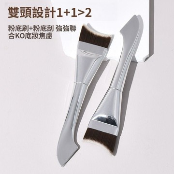 🥇隔日達出💎粉底刷超薄不吃粉平頭斜角月牙新手無痕韓國遮瑕扁頭粉底液化妝刷