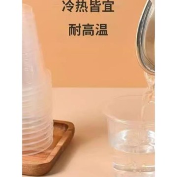 ✅一次性杯子整袋水杯家用航空杯塑料酒杯加厚小號商用透明大號茶