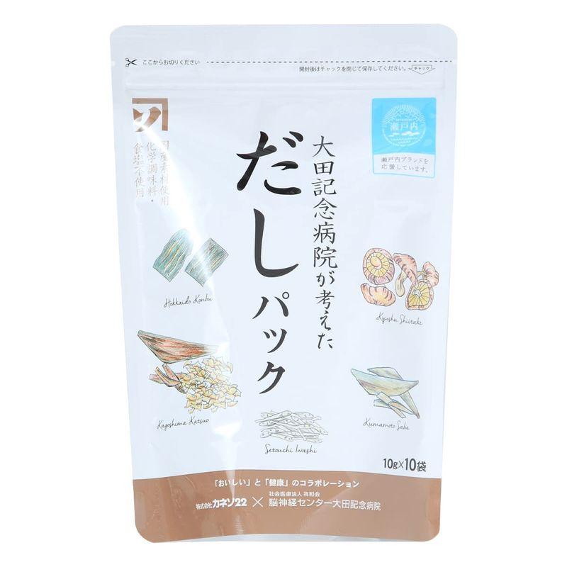 カネソ22 大田記念病院が考えた だしパック 100g(10g×10袋) ×