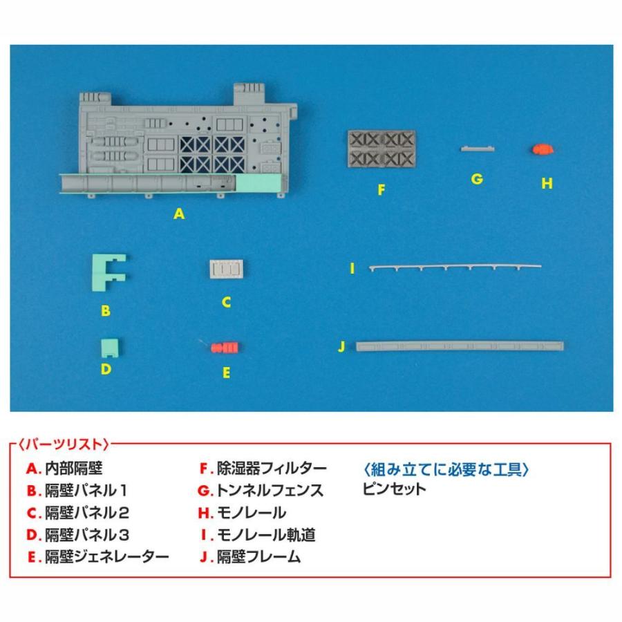 週刊サンダーバード秘密基地　第83号