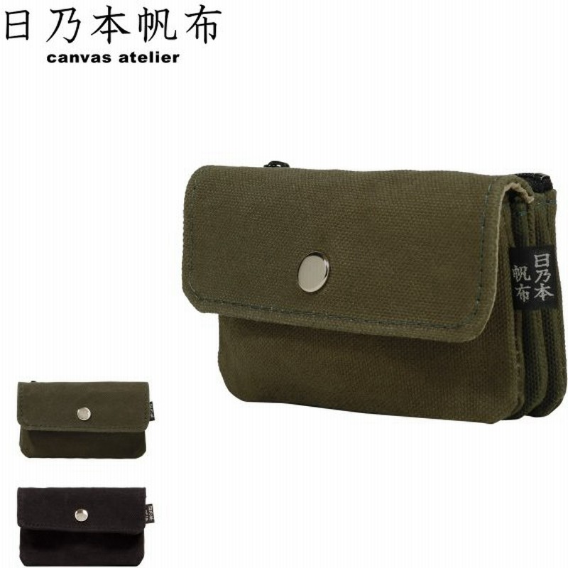 日乃本帆布 小銭入れ メンズ レディース 0 日本製 国産 帆布 撥水 コインケース 通販 Lineポイント最大0 5 Get Lineショッピング