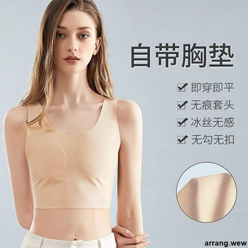 【束胸內衣】 帥t束胸cos平胸無痕內衣女大胸顯小學生運動背心les超平防震裹胸