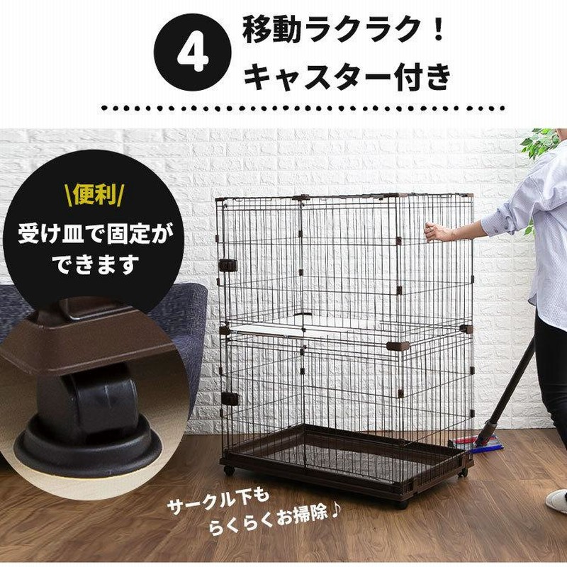 犬 猫 ケージ 犬ケージ ゲージ サークル おしゃれ ペット