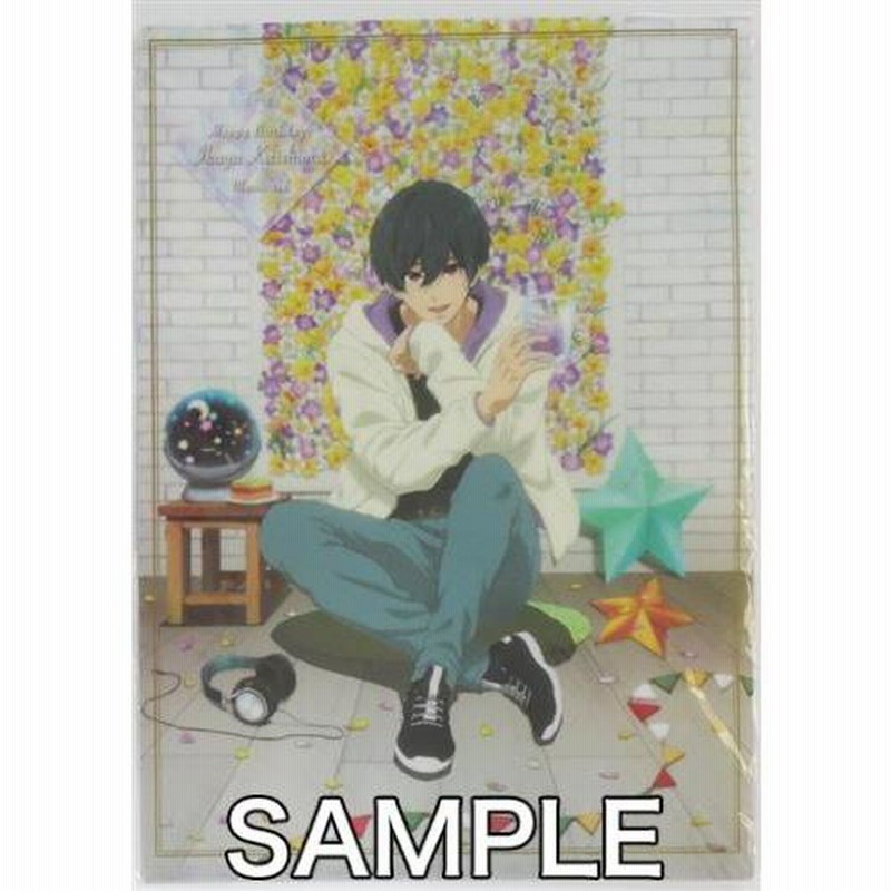 Free シリーズ Link up Smile Birthday クリアファイル 桐嶋郁弥