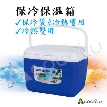 ▲GOGO露▲ 現貨🔥 現貨出清 行動冰箱 保冰箱 保溫箱 冷熱皆可 登山 野餐 健行 座椅 低碳環保 六罐啤酒機車前座