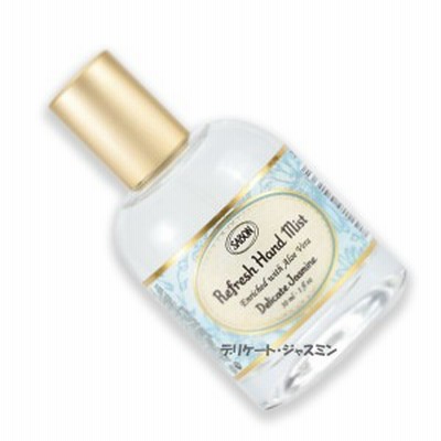 SABON (サボン)リフレッシュハンドミスト 30mL