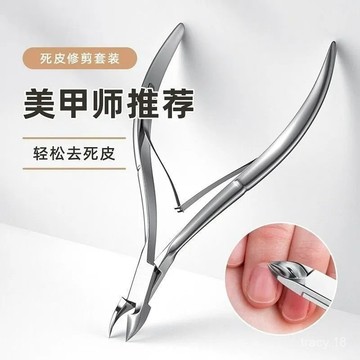 🔥臺灣出貨🔥鷹嘴鉗 不鏽鋼指甲鉗 指甲剪 指甲刀 指甲鉗 死皮剪 甘皮剪 甲溝鉗 修剪凍甲 甲溝剪 修腳趾甲灰指甲凍甲