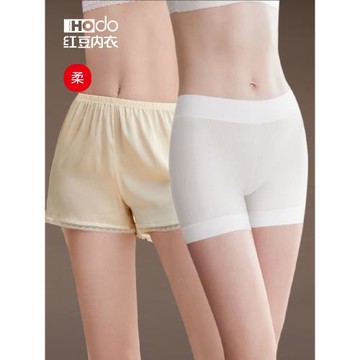 紅豆安全褲女防走光不易卷邊寬松打底緊身抗菌夏季薄款四角平角褲