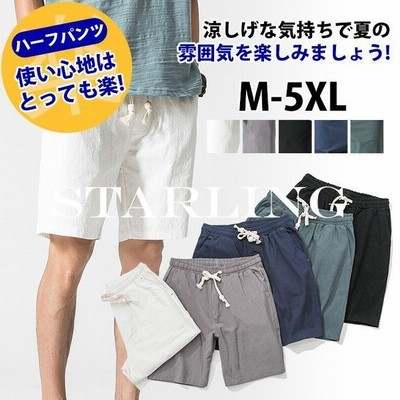 ジャージパンツ メンズ ストレッチ ジャージ 下 7分丈 クロップドパンツ 膝下 ハーフパンツ トレーニング スポーツ 通販 Lineポイント最大get Lineショッピング