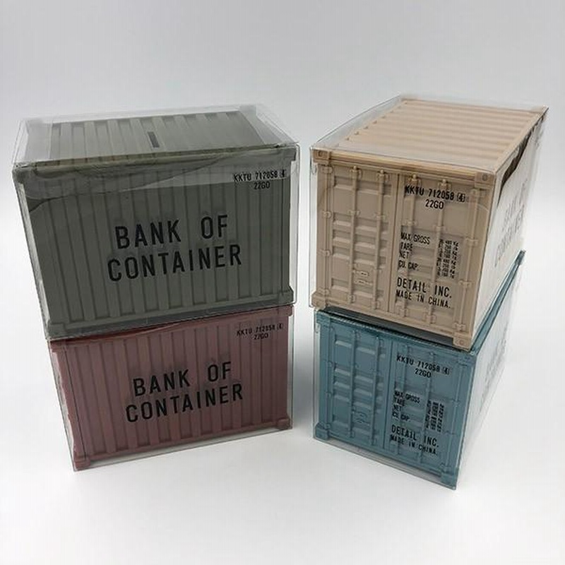 ちょきんばこ Bank Of Container バンクオブコンテナー 全4色 海上コンテナ