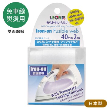 日本製造LEONIS褲子衣服修補破洞強化貼燙斗貼布熨斗布貼免車縫貼95922(寬40mm)