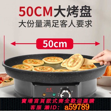 【廠家直銷 可打統編】水煎包鍋商用新款電煎包爐全自動電熱煎包鍋煎餃子機生煎包電餅鐺