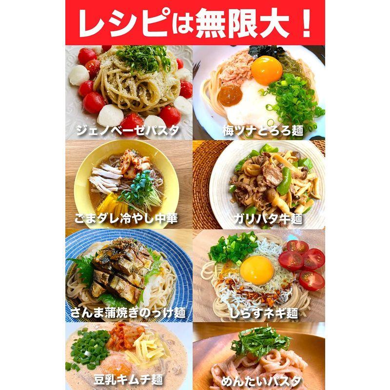 スーパーマイノ スーパー麺 細麺 6食 グルテンフリーパスタ 宮城県産ササニシキ 玄米 国産 1食 100g 246kcal 早茹で