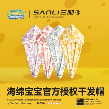 三利海綿寶寶干發帽女超強吸水速干抗菌2023新款包頭毛巾洗頭浴帽