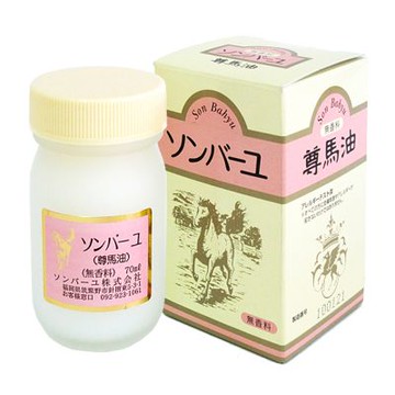 日本尊馬油-70ml-1瓶