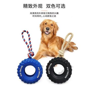 輪胎狗狗玩具磨牙耐咬繩結狗拔河編織玩具狗咬繩子寵物用品中大犬