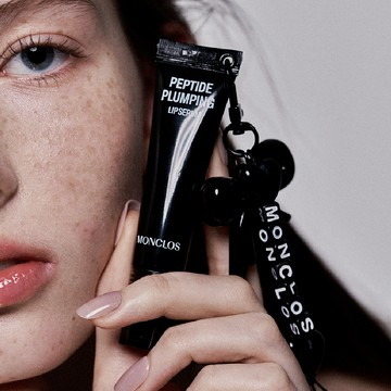 【快速出貨】客製心意禮⚡【MONCLOS】胜肽豐唇精華+客製化DIY鑰匙圈（附掛飾+客製英文字母）LINE禮物獨家