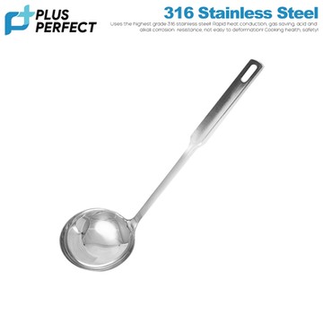 【PERFECT理想】金緻316大湯勺