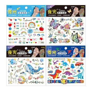 四季SEASON 夜光紋身貼紙(大)-彩虹/蝴蝶/鯨魚/恐龍