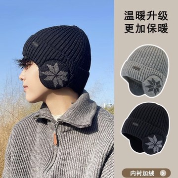 特價💖帽子男冬季護耳帽騎行保暖冷帽大頭圍毛綫帽男包頭加絨針織帽男士冬季男士保暖滑雪帽 冬季大頭圍棉帽  VXHP