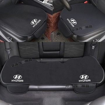 Hyundai現代汽車坐墊 Tucson Venue Elantra Kona Santa Fe汽車 椅墊汽車座墊椅墊