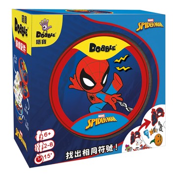 DOBBLE 嗒寶 蜘蛛人 桌遊  1套