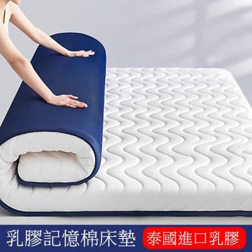 120*190CM臥室乳膠記憶棉床墊 宿舍榻榻米床墊 床褥子厚5.5cm 記憶綿軟墊