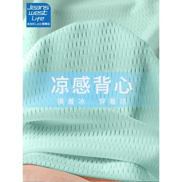 真維斯LIFE冰絲背心男夏季速干健身跑步坎肩男士籃球運動無袖t恤M