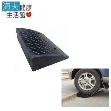 海夫健康生活館  斜坡板專家 門檻前斜坡磚 輕型可攜帶式 橡膠製(高15公分x38公分)